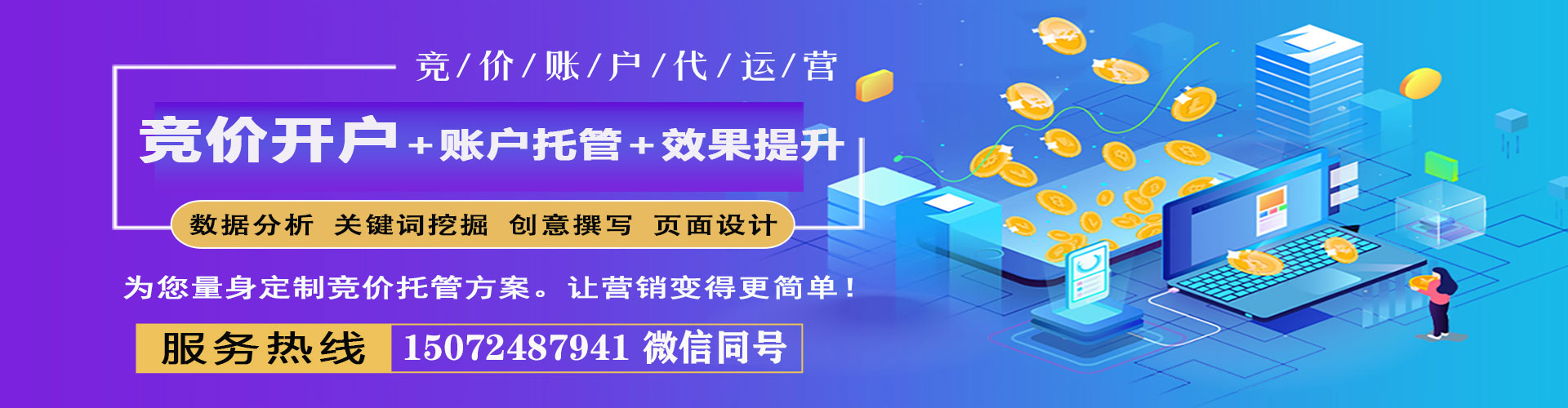 大东百度推广返点