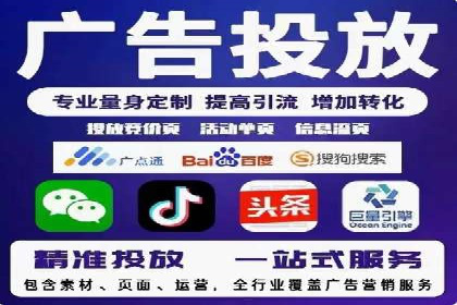 行业头部企业SEM优化经验分享：如何提高点击率