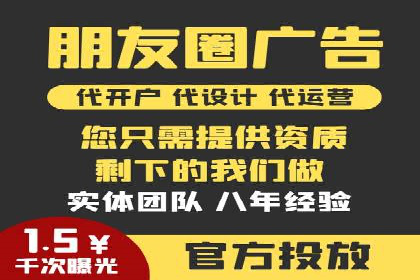 百度广告的定向投放与效果监控