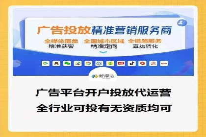 案例分享：百度竞价托管公司助力企业拓展市场